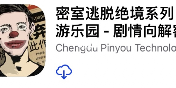 手机解谜游戏中文版下载_解谜游戏中文网_手机中文解谜游戏大全