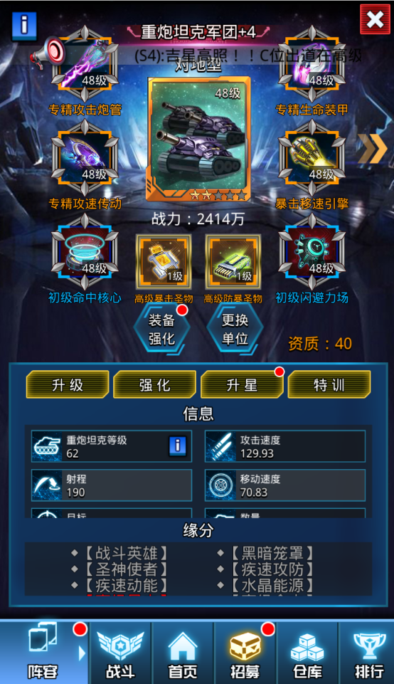 明日方舟资深干员搭配支援_明日方舟资深干员tag搭配_明日方舟资深干员tag最新