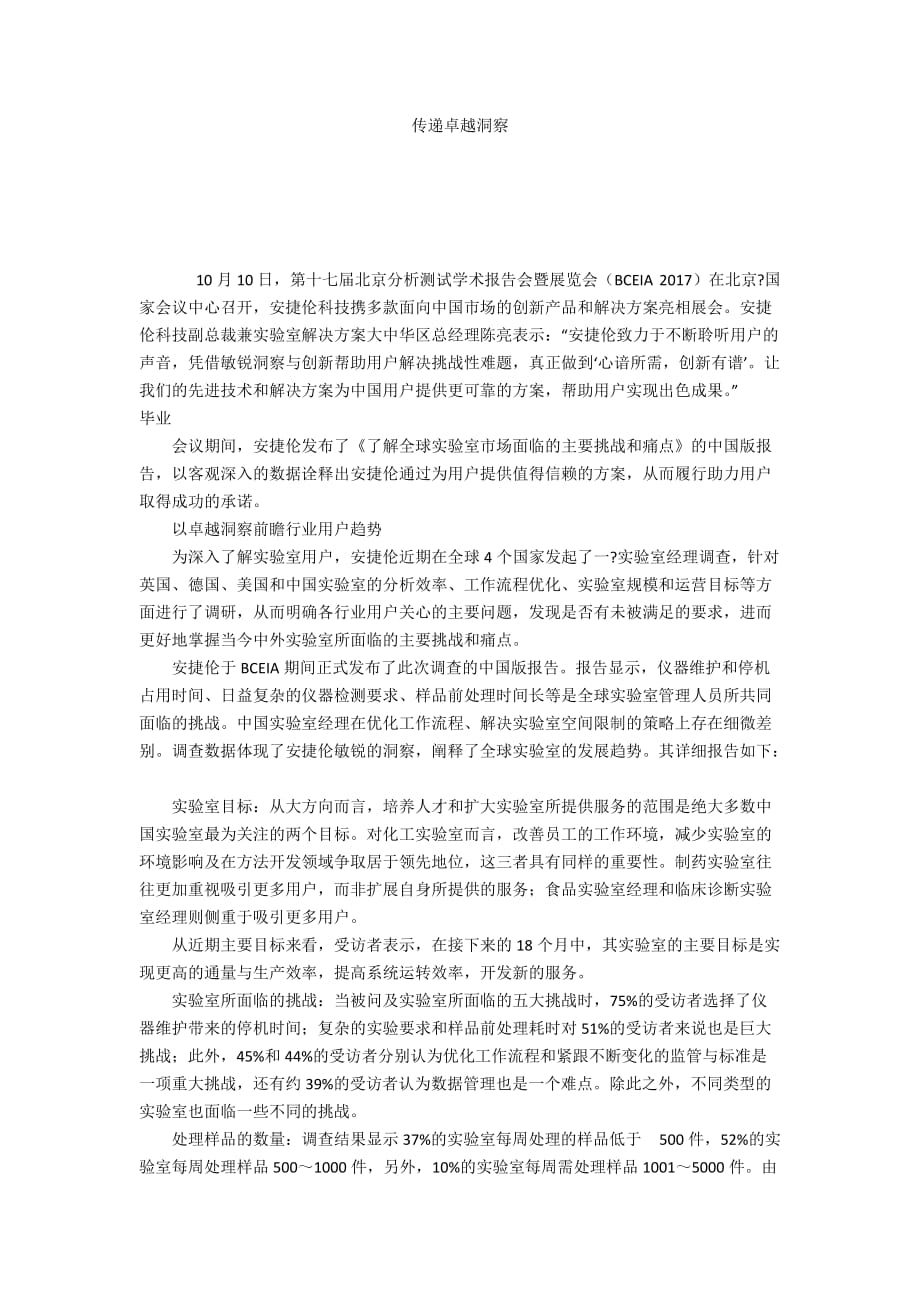 最强大脑水哥个人资料_最强大脑里面的水哥是哪一期_最强大脑第一季水哥