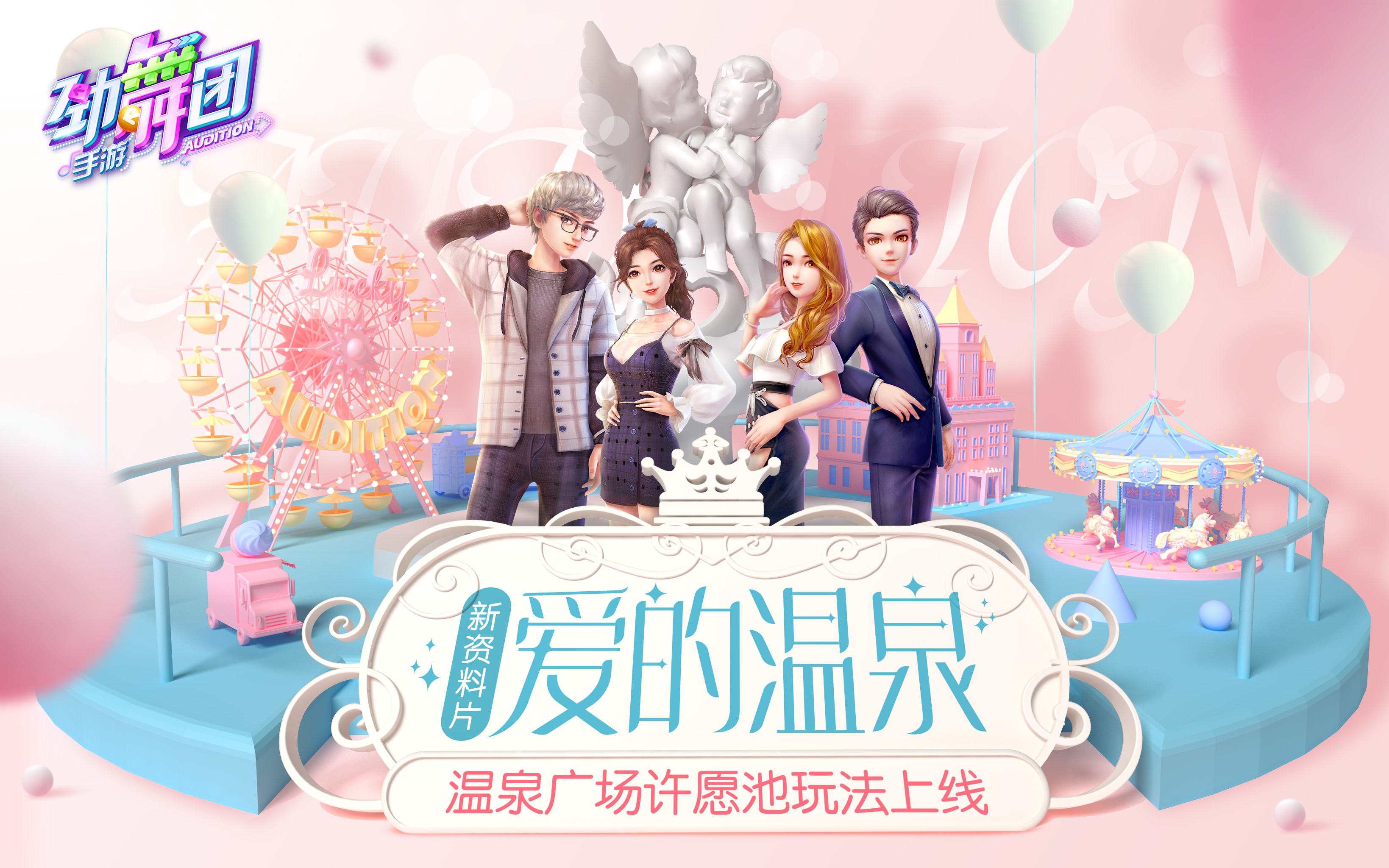 qq宠爱天使_宠爱天使含义是什么_宠爱天使宠物