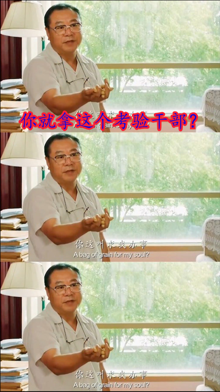 高难攻略_史上最难的游戏 攻略_《史上最难攻略男主》