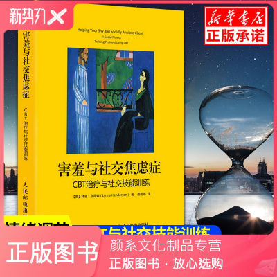 社交人生游戏攻略_人生社交游戏_社交生存游戏