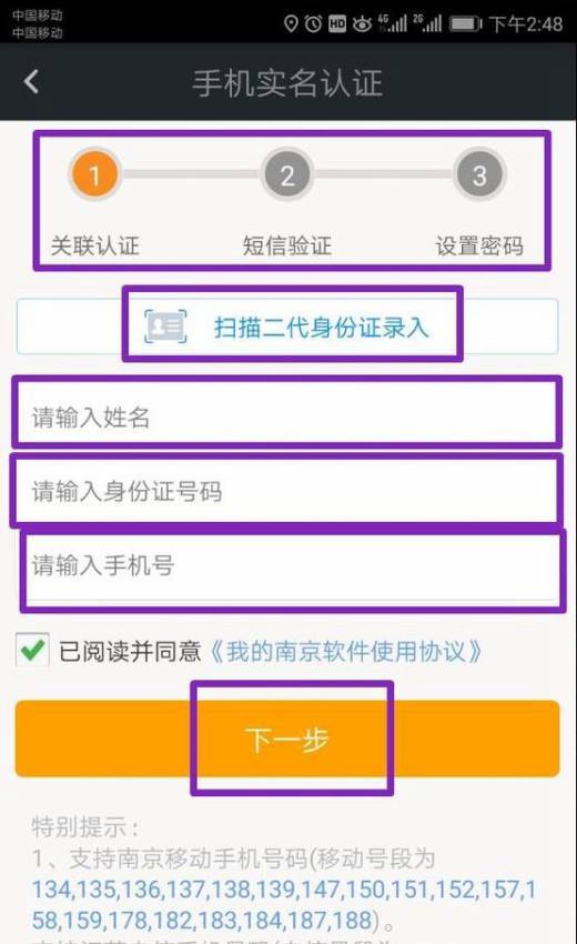 南京曝光查询_南京曝光查询曝光查询_南京查曝光在哪里查