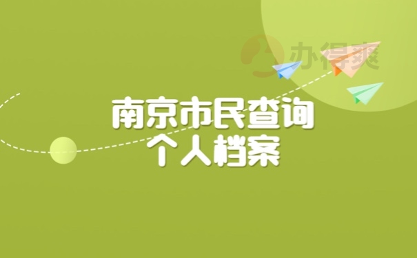 南京曝光查询_南京曝光查询曝光查询_南京查曝光在哪里查