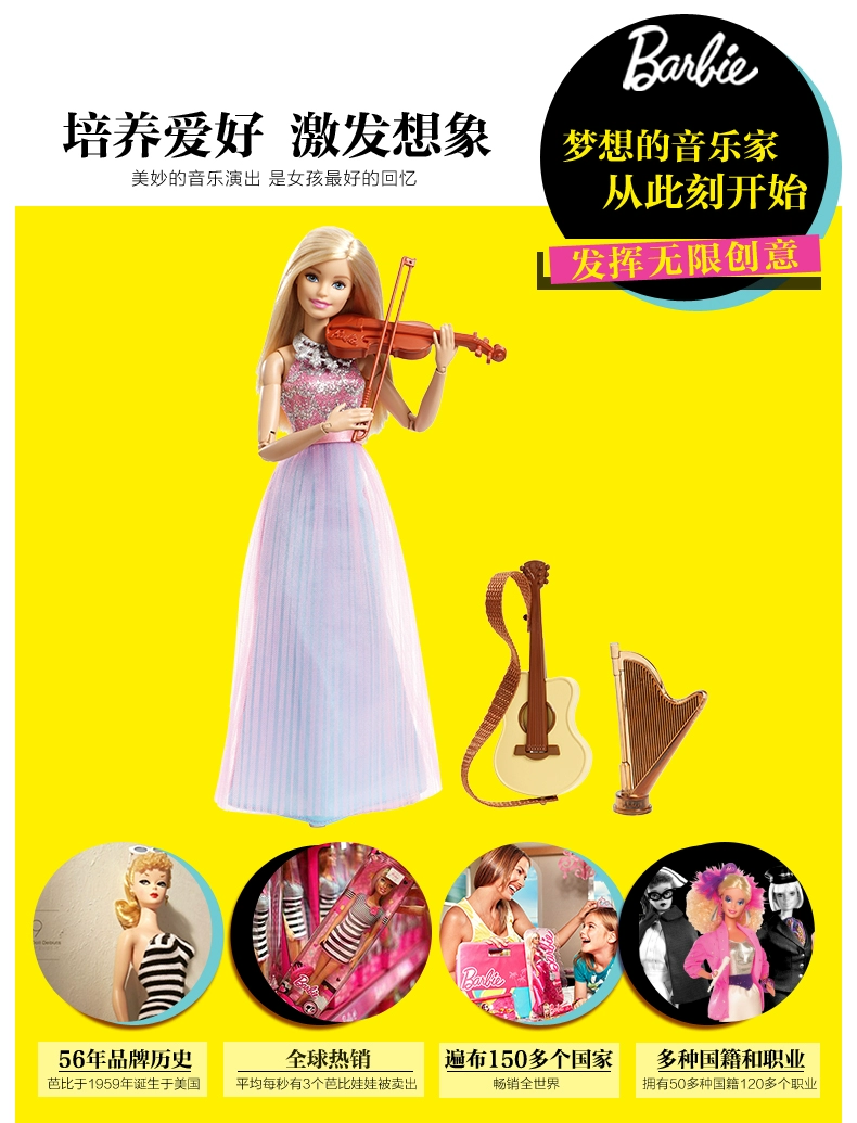芭比公主之蝴蝶仙子的秘密_仙子蝴蝶公主芭比娃娃图片_芭比公主之蝴蝶仙子