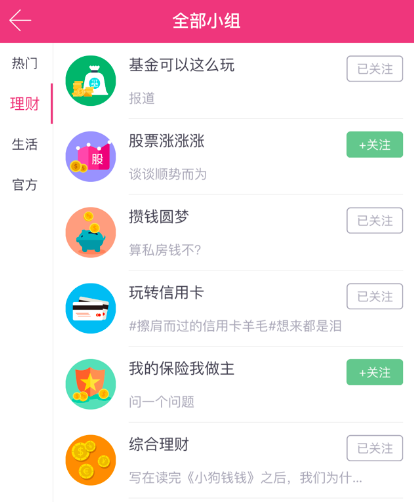 少儿理财游戏_理财儿童游戏大全_儿童理财游戏