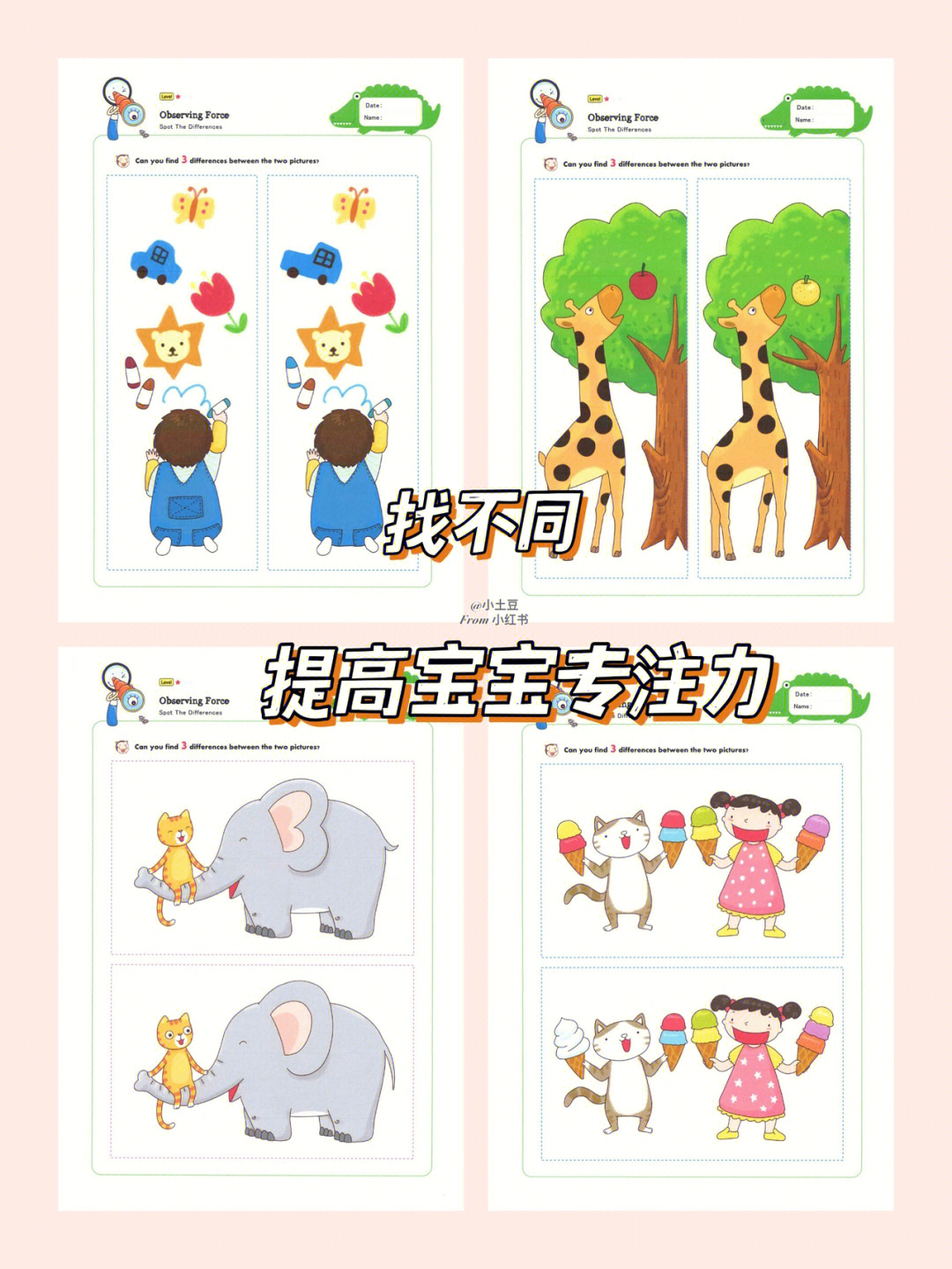 识字游戏免费版_识字游戏有哪些_识字游戏 apk
