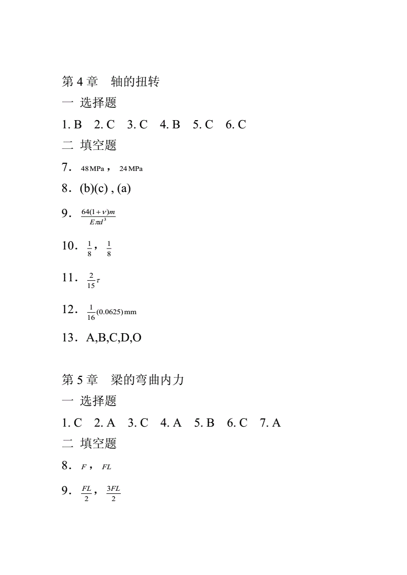 题库找答案简_一站到底题库和答案分开_答案库软件