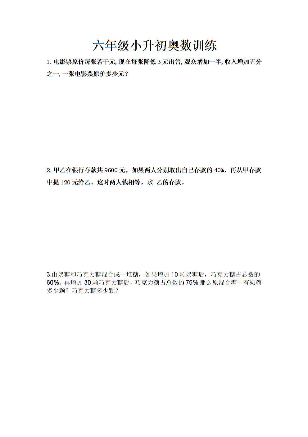 题库找答案简_一站到底题库和答案分开_答案库软件