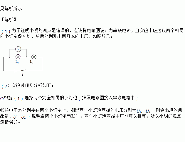 黑暗时代大型弩炮塔_黑暗时代大喷菇_大黑暗时代