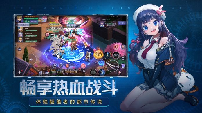 穿越未来，玩转新版我叫MT2攻略！