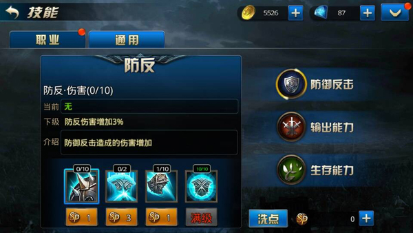 刺客加点剑灵怎么加_剑灵50刺客怎么加点_刺客加点剑灵好用吗