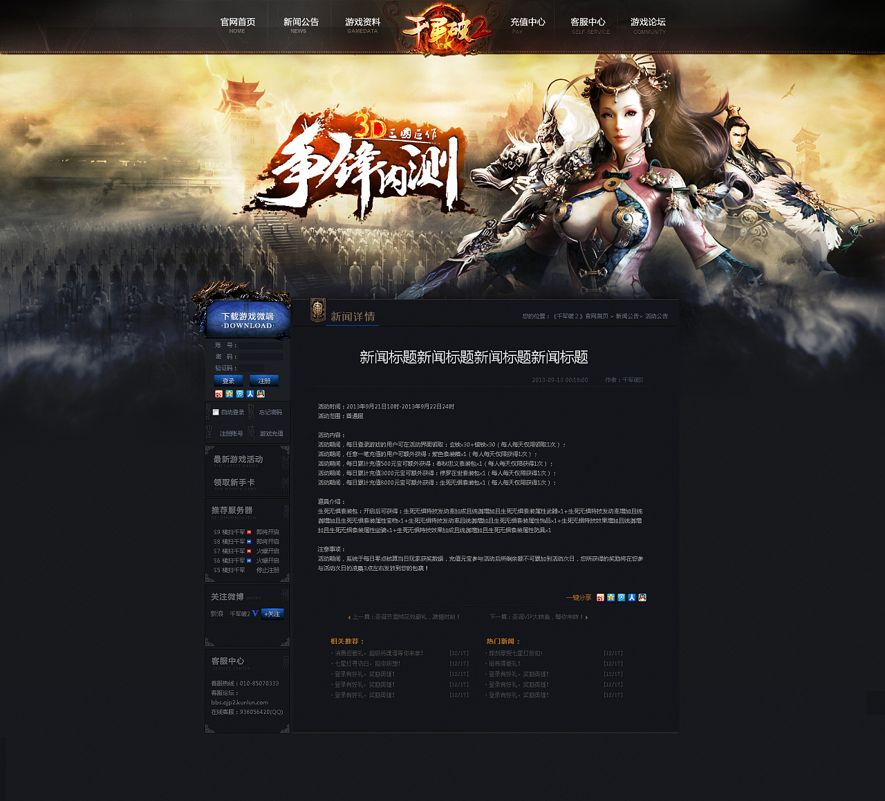 很太吧 游戏 官网_www.很太8.com官网_很太是什么游戏