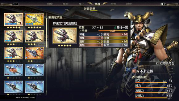 无双大蛇win10玩不了_无双大蛇2终极版_大蛇无双wiiu