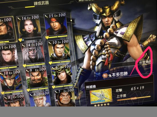 无双大蛇2终极版_无双大蛇win10玩不了_大蛇无双wiiu