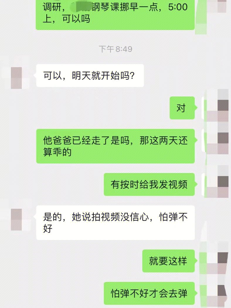 有点硬邪恶_有点硬邪恶网站_有点硬一个邪恶的网站删除