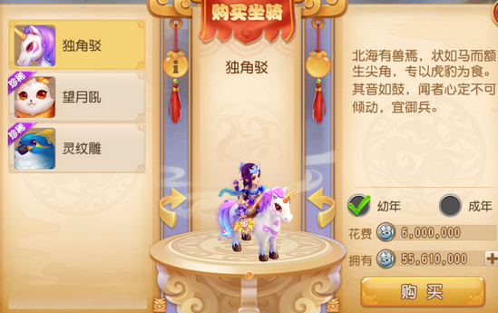 现版本奶块中删除帐号能拿走坐骑吗_帐号金库把大号删除还有吗_新东方背单词5帐号删除
