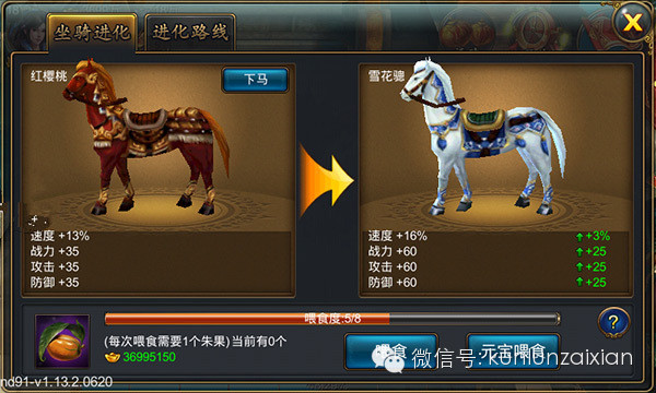 现版本奶块中删除帐号能拿走坐骑吗_新东方背单词5帐号删除_帐号金库把大号删除还有吗