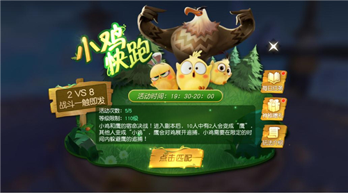 小鸡模拟器游戏闪退怎么解决_小鸡模拟器psp游戏_小鸡模拟器游戏存放目录