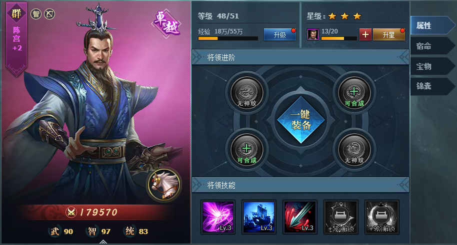 三国题材网页游戏_三国题材游戏排行_三国题材游戏大全网