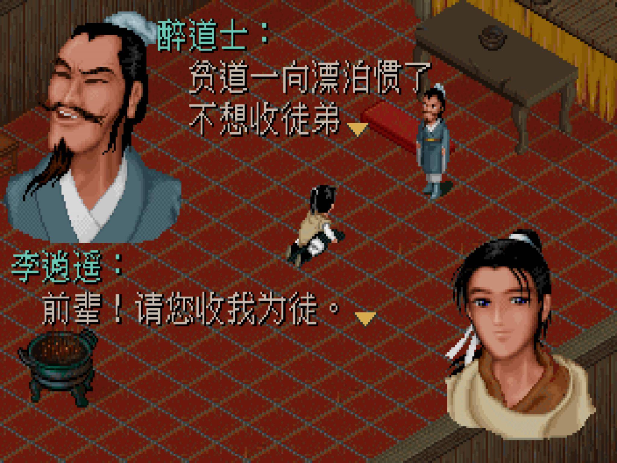 仙剑三飞蓬将军_新仙剑ol神将飞蓬_仙剑奇侠传飞蓬将军