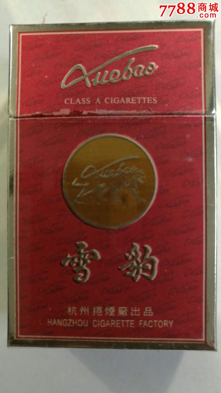 杭州搜雪网络有限公司_电子烟怎么加烟油图解_电子烟怎么加盟 搜雪加 优势