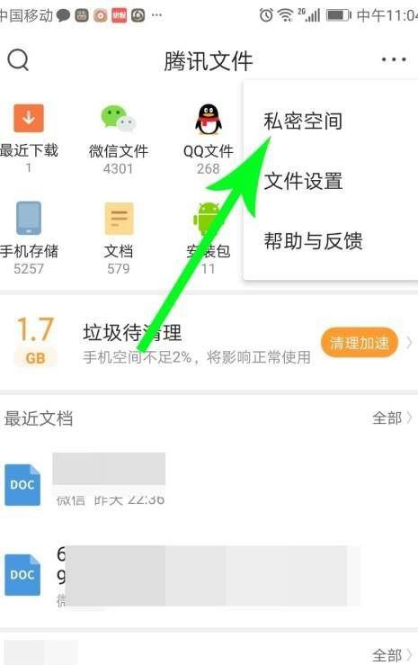 qq空间浏览器下载_qq浏览器下载空间不足_qq自带浏览器下载路径