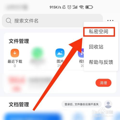 qq浏览器下载空间不足_qq自带浏览器下载路径_qq空间浏览器下载
