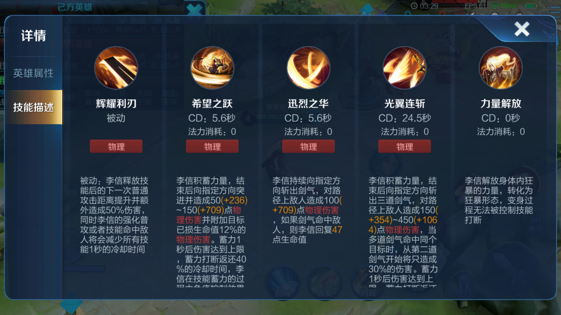 希望ol外挂_希望ol激活码_希望ol连续技信怎么用
