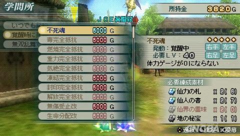 希望ol外挂_希望ol激活码_希望ol连续技信怎么用