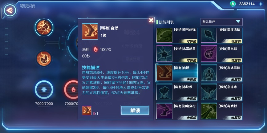 希望ol外挂_希望ol激活码_希望ol连续技信怎么用