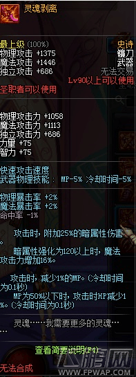 炉石裁决者图哈特_dnf裁决女神和弑神者_裁决者图哈特没有了