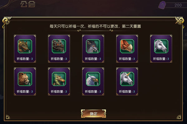 现版本奶块中删除帐号能拿走坐骑吗_奶播盒子帐号_新东方背单词5帐号删除