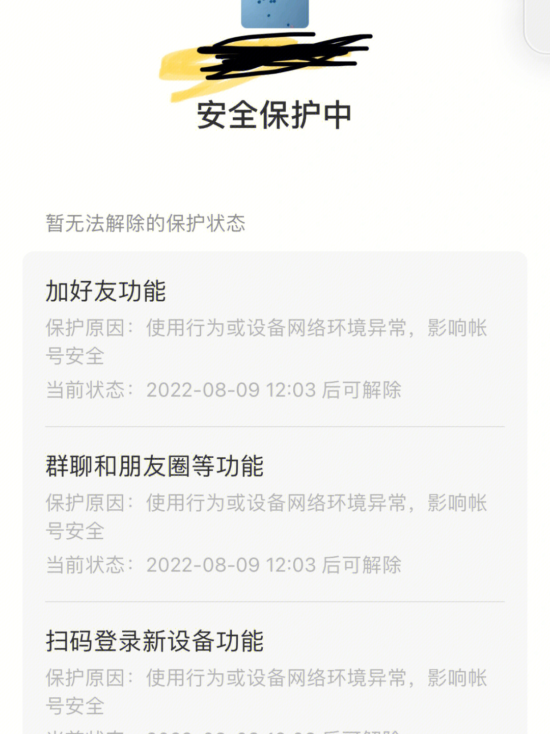 微信性系统森破小子56_开通微信生意宝微网站系统_微铺子微信订餐系统app