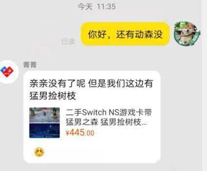 开通微信生意宝微网站系统_微信性系统森破小子56_微铺子微信订餐系统app