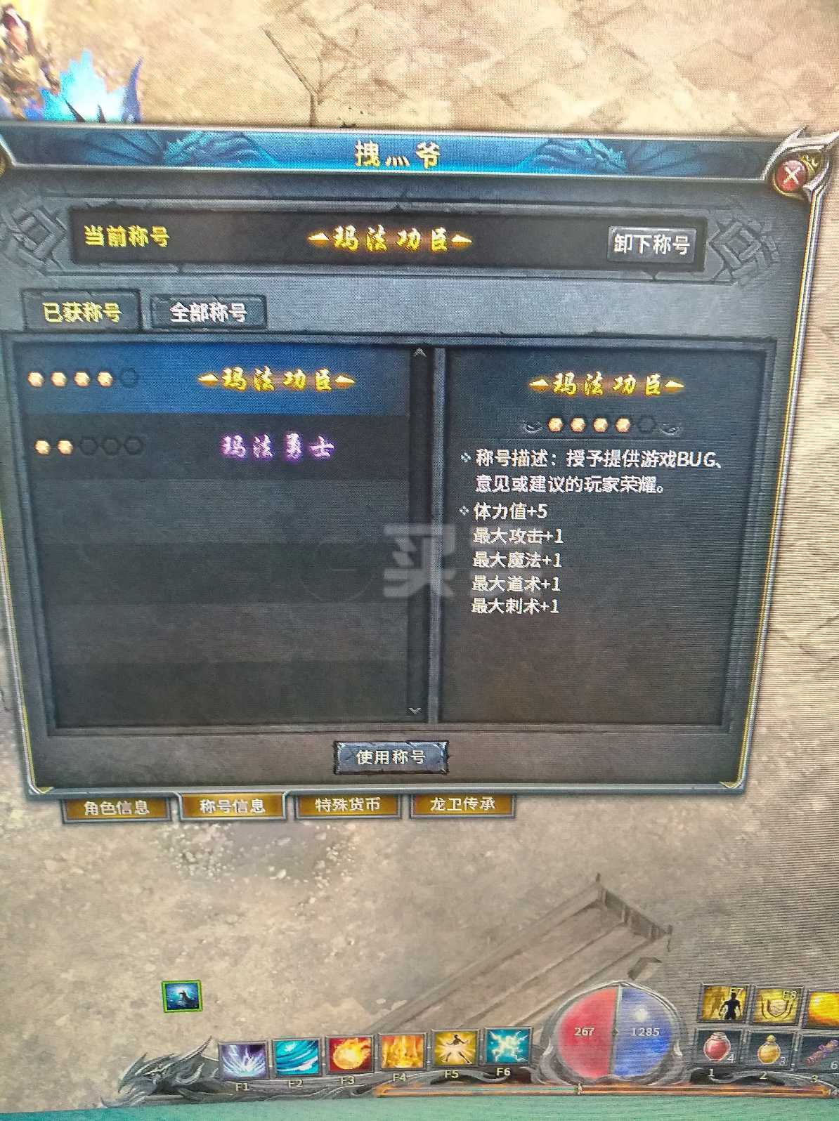 账号坐骑_魔兽坐骑绑定账号还是角色_现版本奶块中删除帐号能拿走坐骑吗