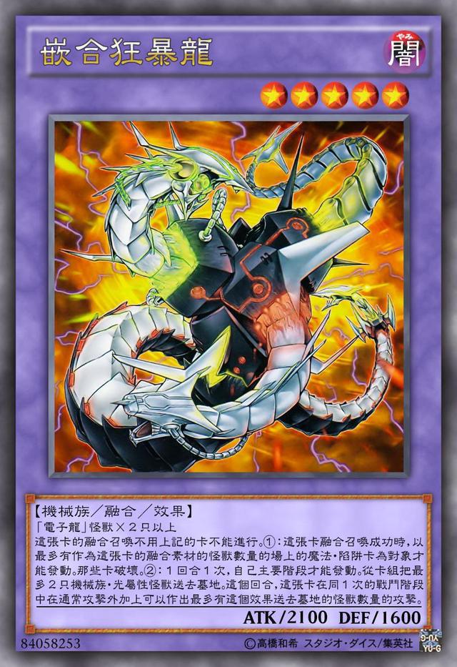 暗黑终结龙_龙之谷终结金属板_电子终结龙好用吗