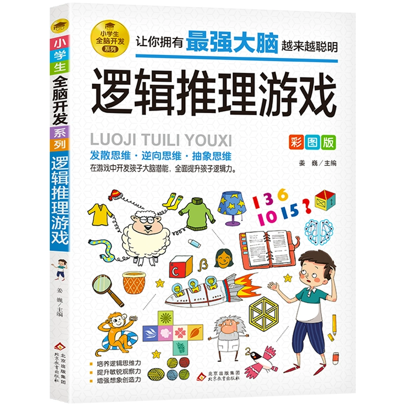 答题游戏从崩坏原神开始免费_答题游戏开发_ios答题游戏