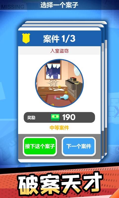 ios答题游戏_答题游戏从崩坏原神开始免费_答题游戏开发