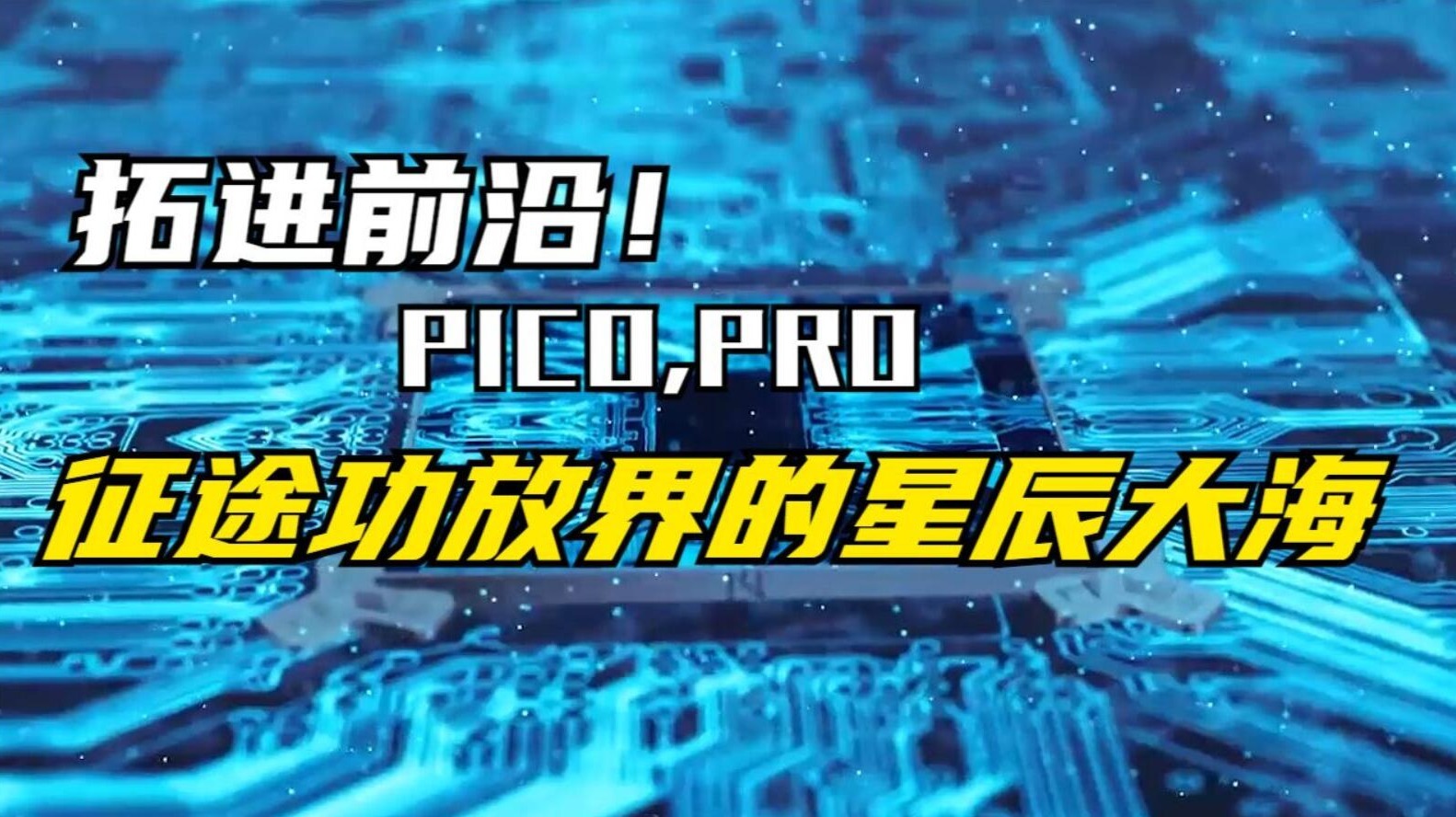 类似星辰的游戏_类似星辰劫游戏_类似劫的英雄