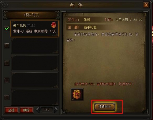 把妹大作战礼包_蛇蛇大作战q群礼包卡号_q版坦克大作战