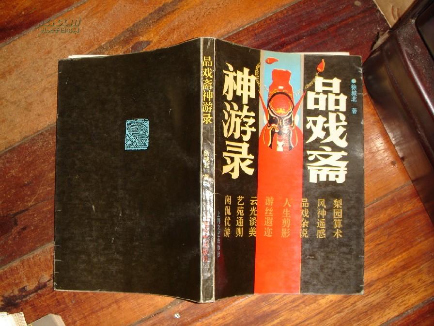 二月神游有声小说在线_带上主神游洪荒小说_我的主神游戏 木恒 小说