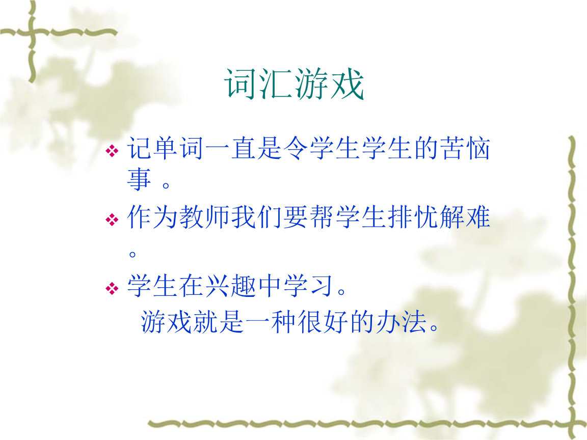 惊叹词语接龙_惊讶词语接龙游戏_惊奇词语接龙