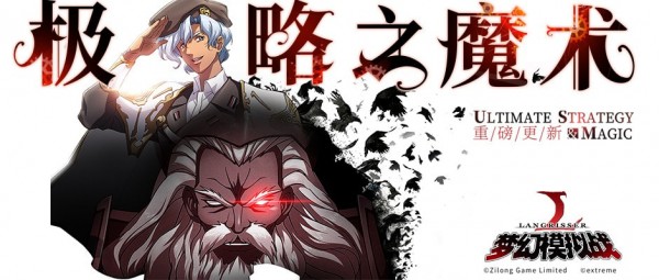 激战片职业资料买用还是卖用_激战2不用买资料片的职业_激战电影演员表和角色介绍
