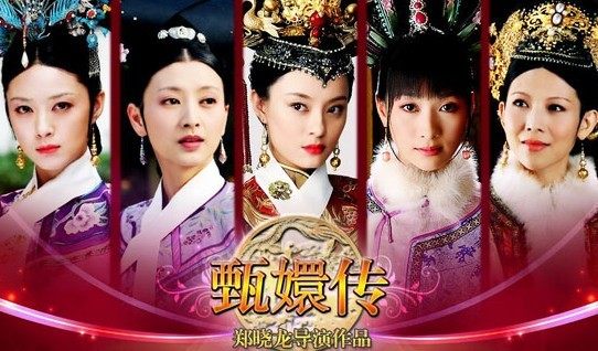 甄嬛传游戏小程序入口_甄嬛小游戏叫什么_甄嬛传小游戏