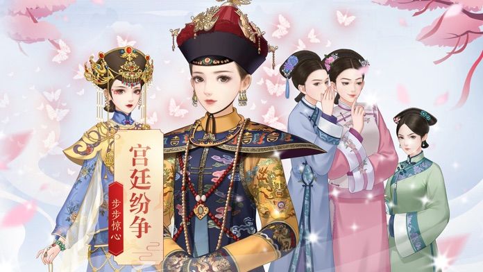 甄嬛小游戏叫什么_甄嬛传小游戏_甄嬛传游戏小程序入口