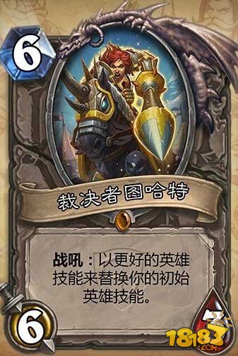 dnf裁决女神和弑神者_裁决下达者_裁决者图哈特没有了
