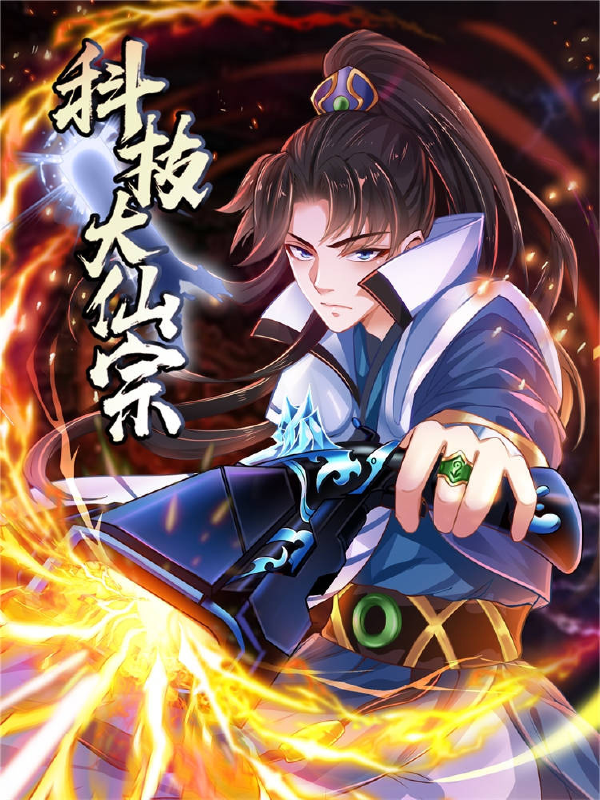 异世怪医全文免费阅读_异世打怪系统 免费800小说网_穿越异世界打怪升级的小说