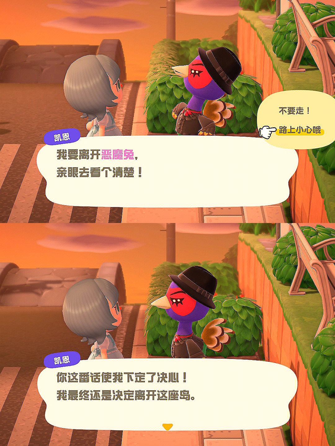 森破小子写的微型糸统_微信系统森破小子73_微信性系统森破小子56