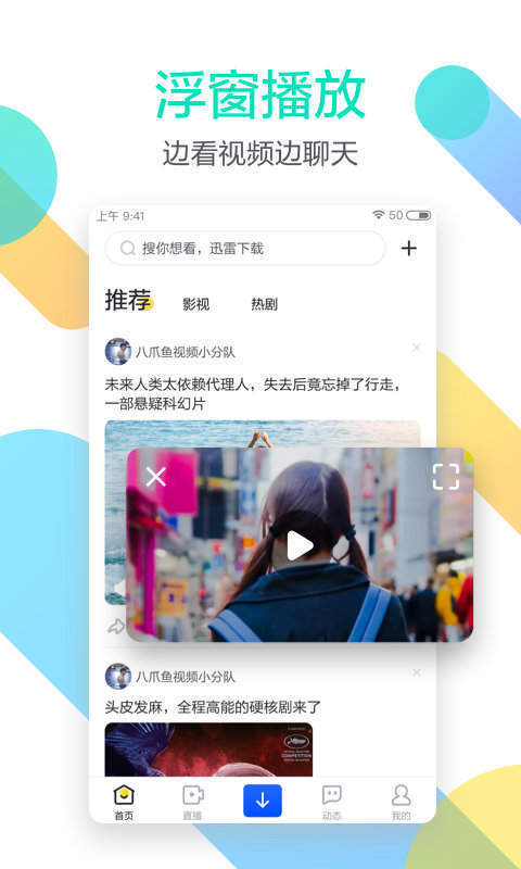 游戏迅雷下载：狂送游戏下载地址！